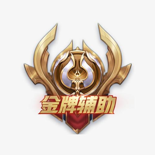 王者荣耀绘制辅助2022升级版