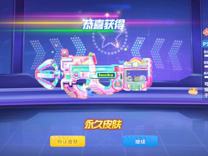 小风车辅助器免费迷你枪战精英无删减版