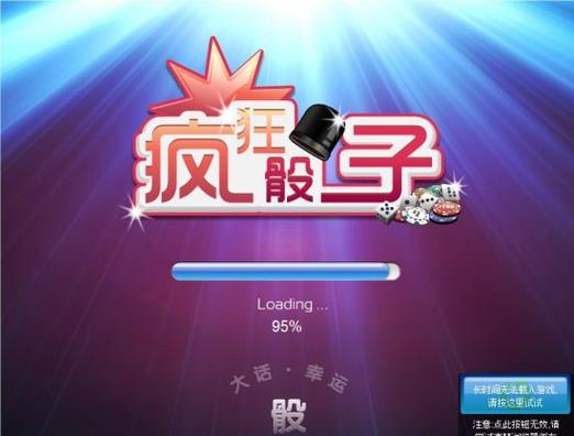 疯狂骰子最新版本更新内容