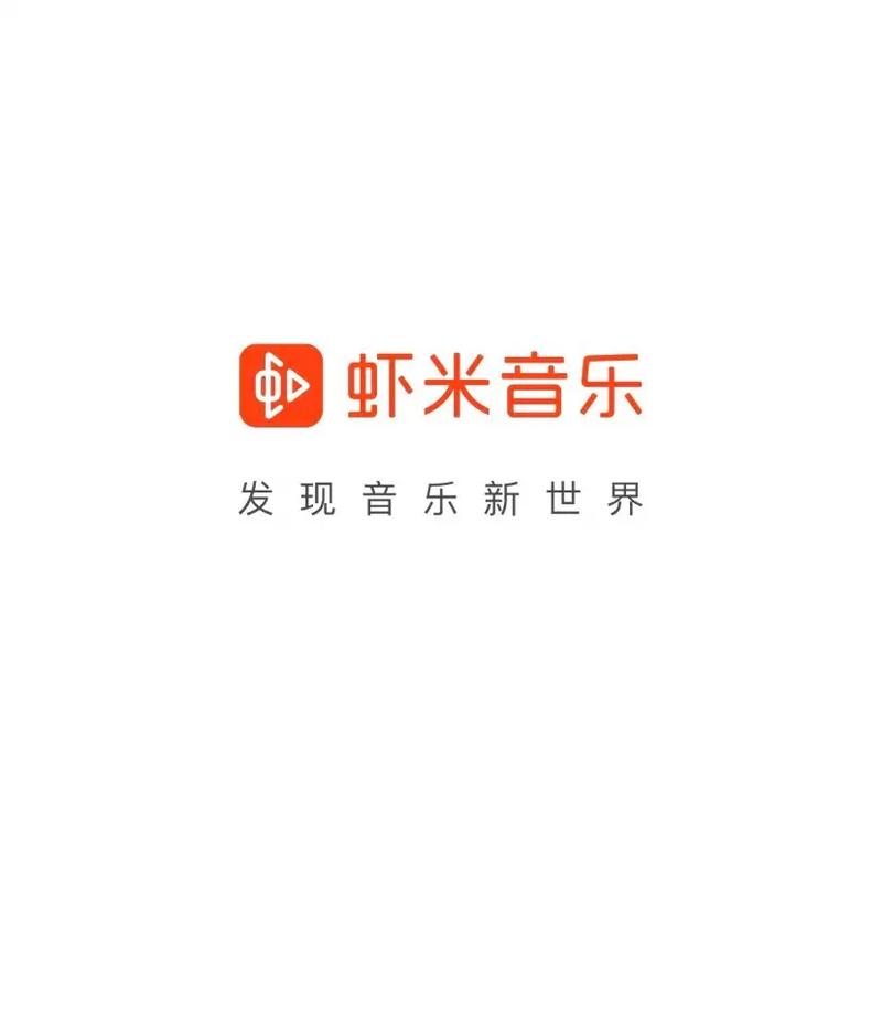 虾米音乐app官方最新版本更新内容