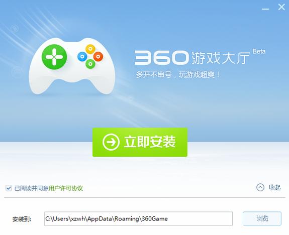 365游戏大厅最新tv版