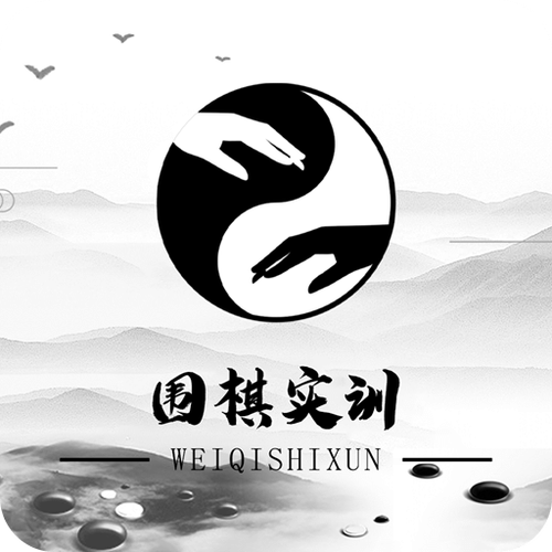 下载元游围棋正版