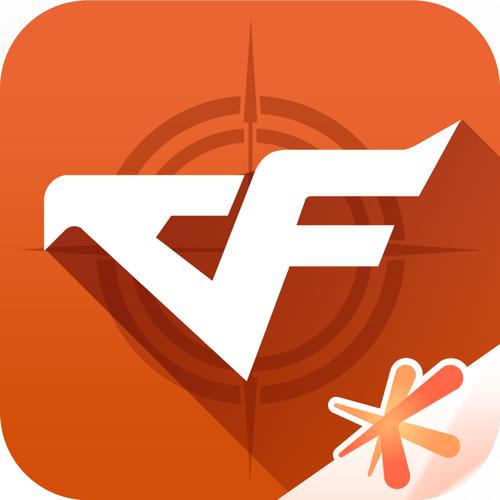 cf端游手机版下载安装