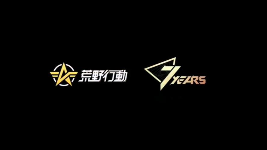 荒野行动快手版下载链接安装