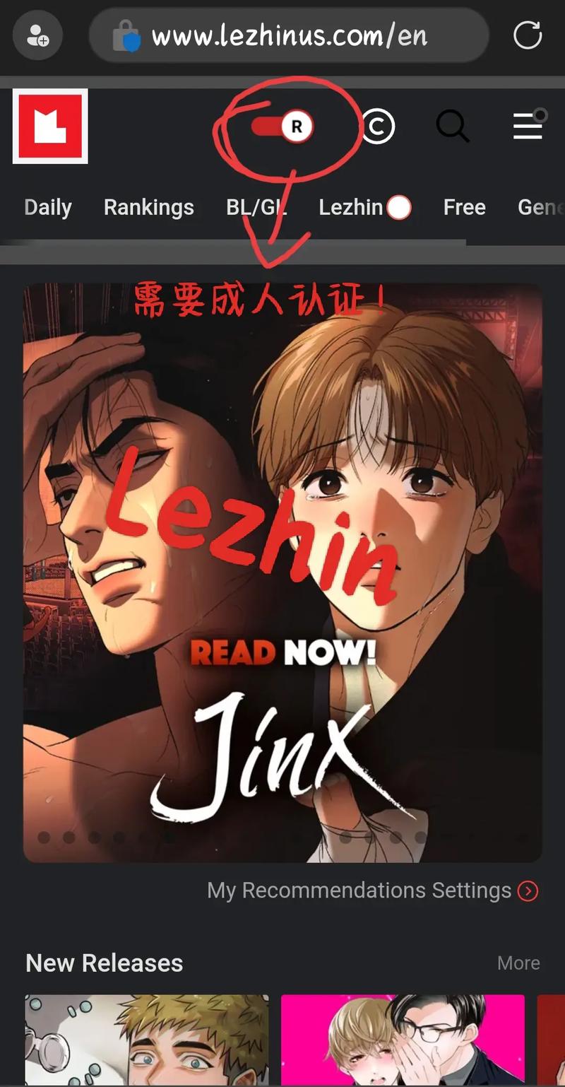 韩漫社❤️韩漫入口