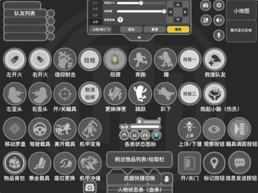 香肠派对内置功能菜单下载最新版永久免费版