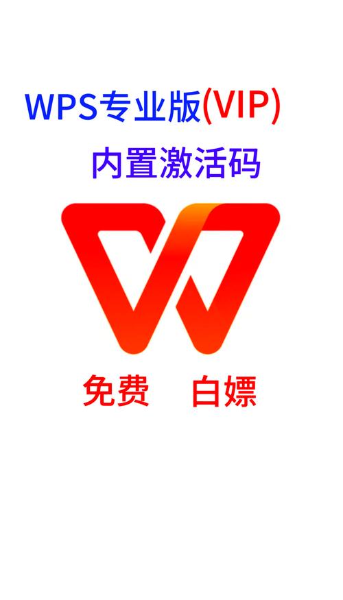 wpsoffice官方正版安装