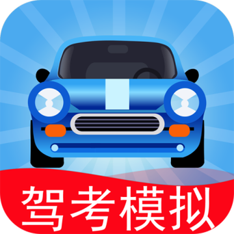 驾考模拟3d免费解锁汽车