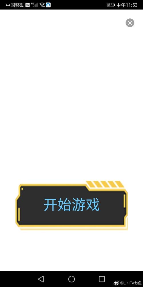 Lfy七鱼自制游戏链接资源