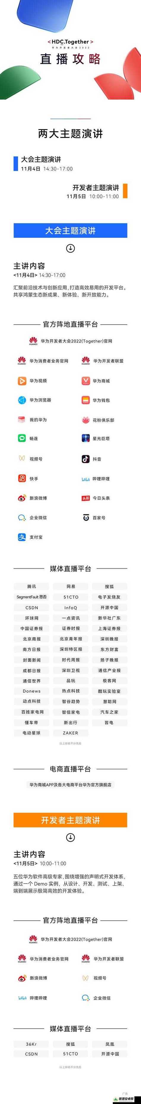 户籍猎手70