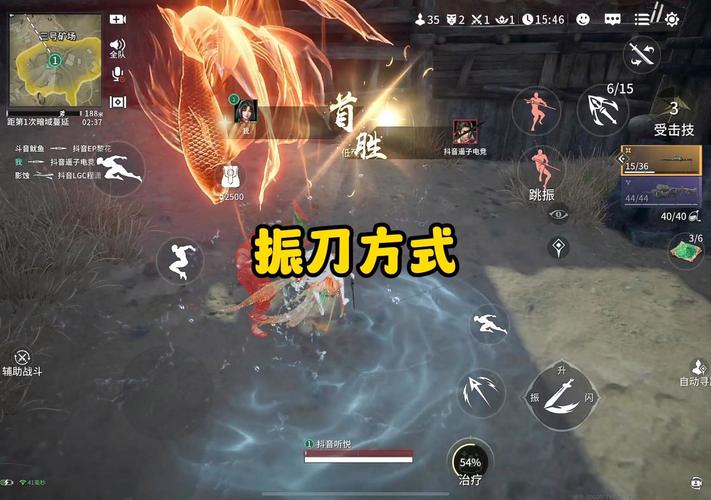永劫无间自动振刀辅助