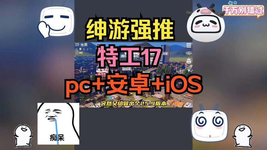 游戏资源库Agent17