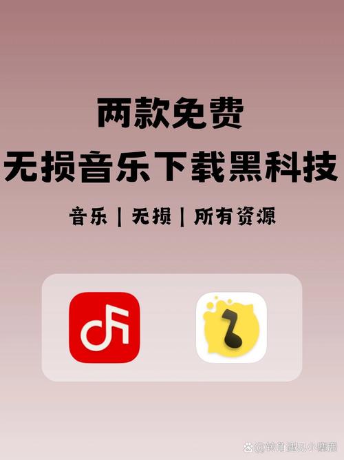 51ape无损音乐下载平台