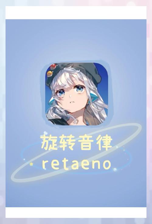 Rotaeno旋转音律官方