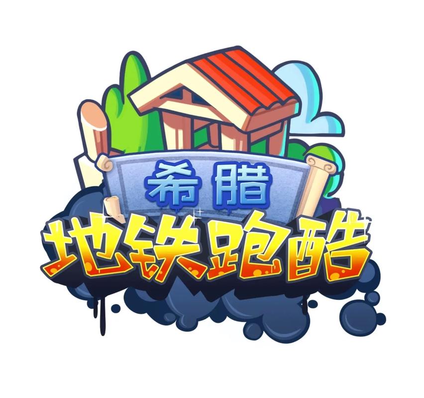 subwaycity地铁之城地铁跑酷