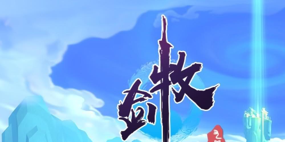 龙之国官方版