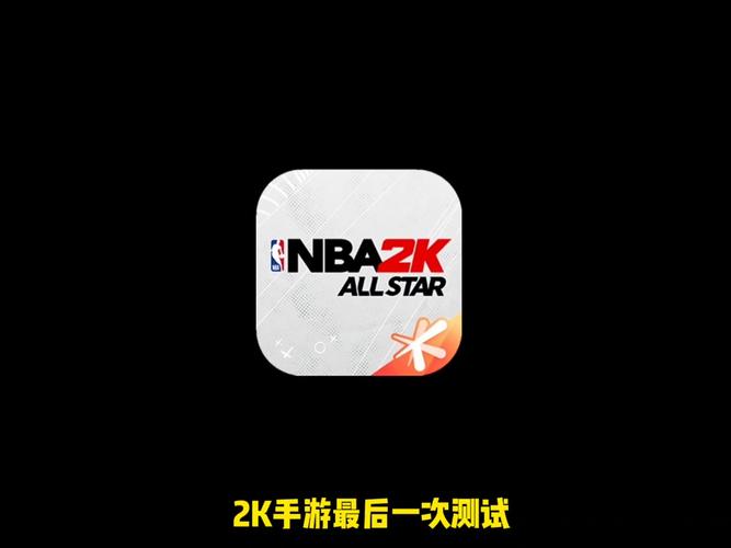 nba模拟器2k