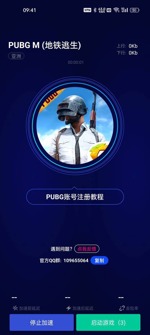 哪里可以租pubg手游账号