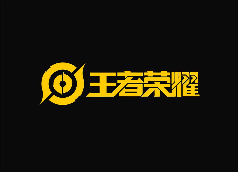 王者荣耀cn官网