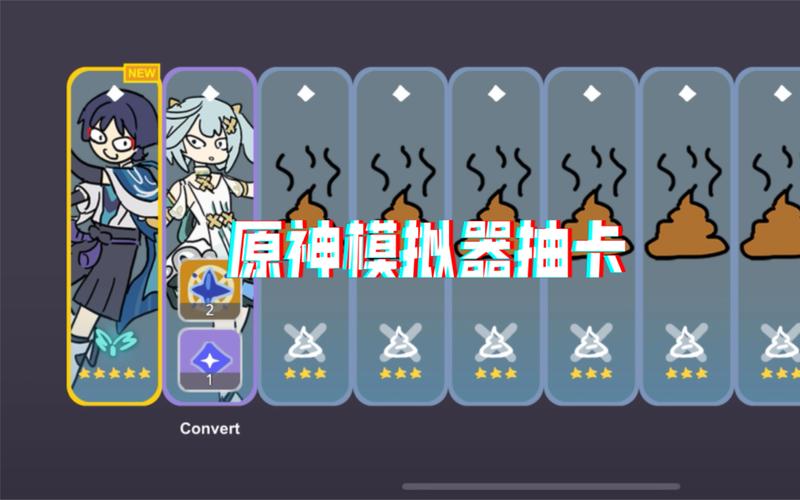 原神抽卡数据统计工具汉化版