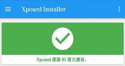 游戏框架免root防闪退安卓11最新版下载