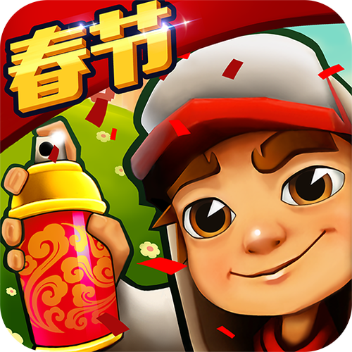 地铁跑酷北京春节版内购版