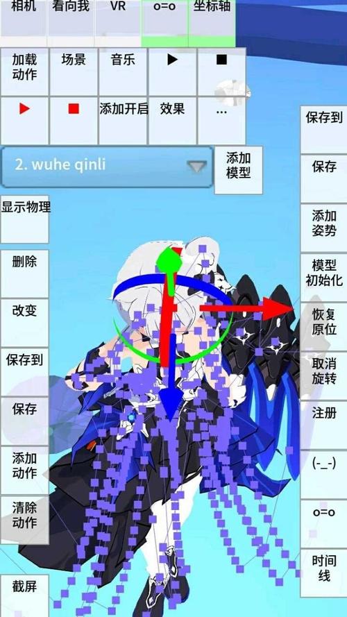 邪道版Mmdagent怎么添加表情