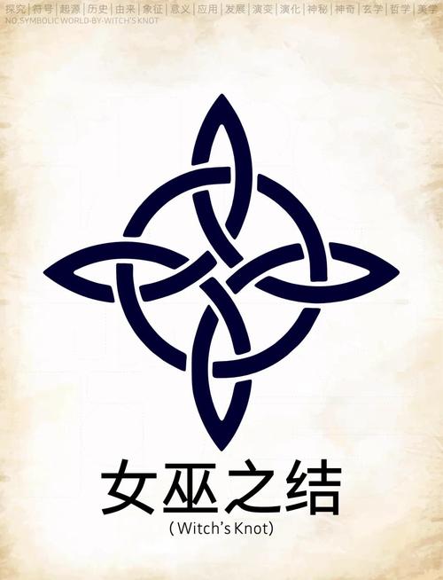 诅咒之月的巫女