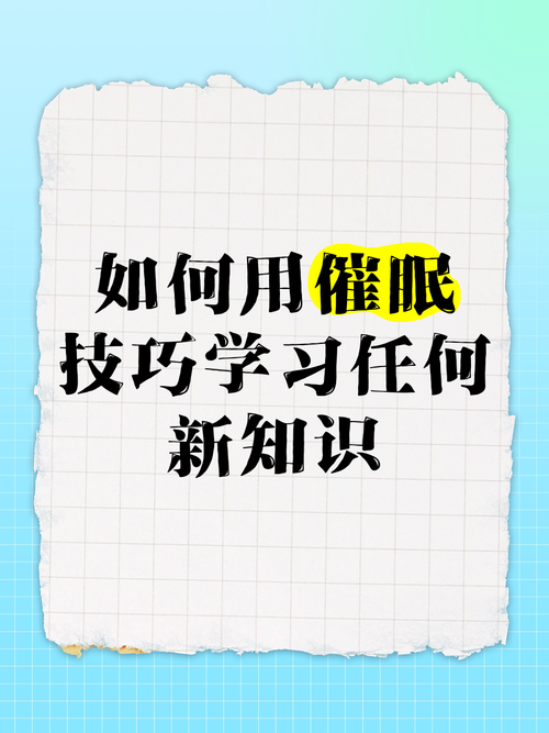 催眠控制修改常识总攻