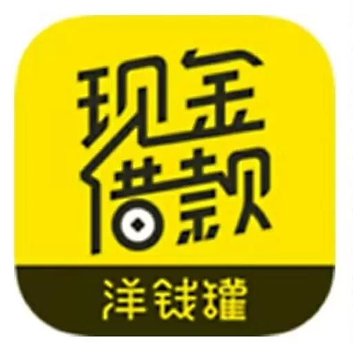 洋钱罐在安卓里叫什么