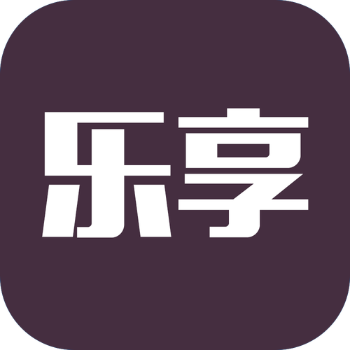 乐享app官方