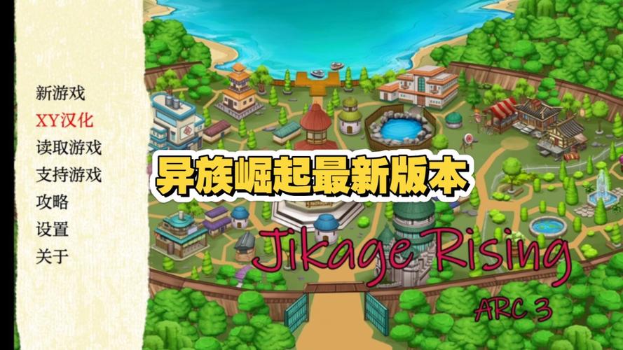 异族崛起最新版本更新内容