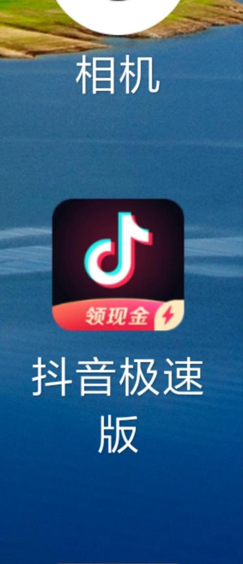 2025年抖音极速版全新改版无限阅读币版