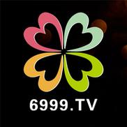 6999夏花现在还能用吗正版