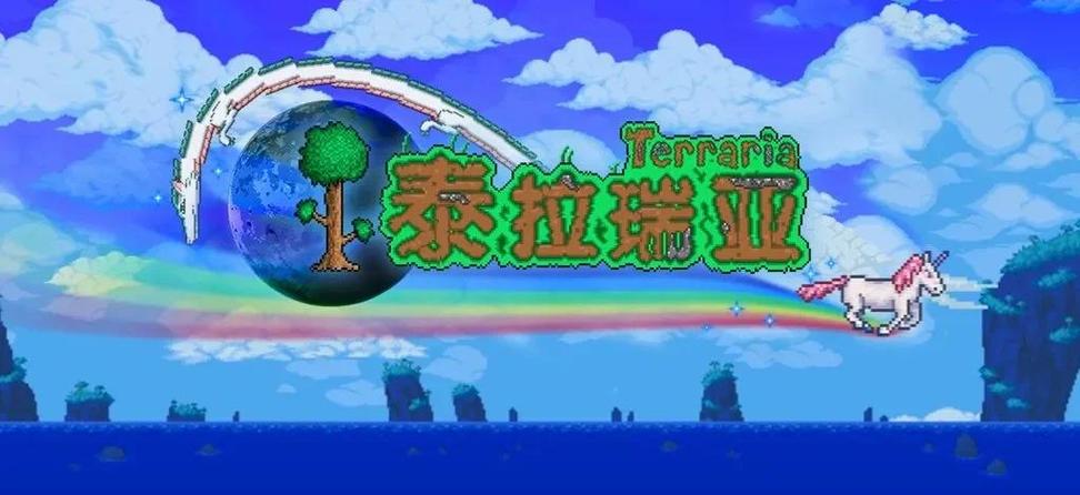 泰拉瑞亚如何一键出售视频永久