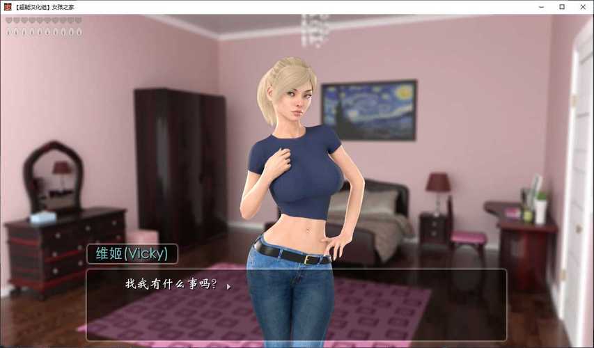女孩之家最新版本更新内容介绍
