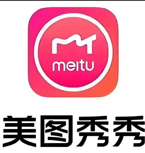 美图秀秀破解版永久免费