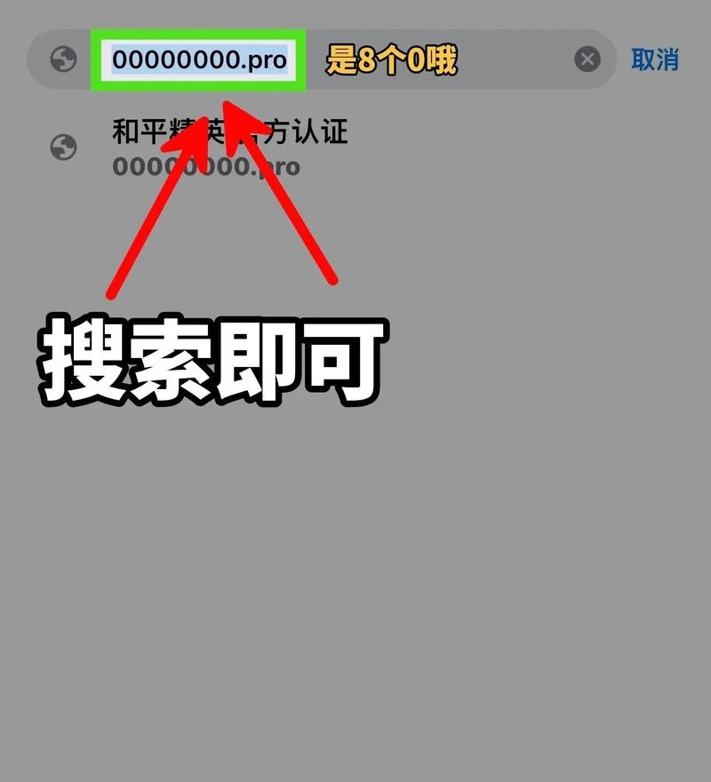 大白兔画质助手2024最新版极速版