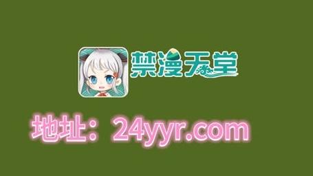 JM漫天堂破解版永久免费