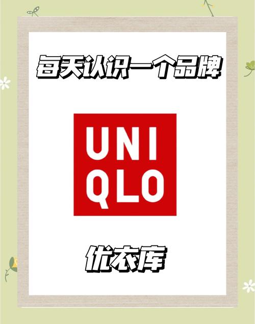 优衣库漫画在线阅读免费漫画阅读