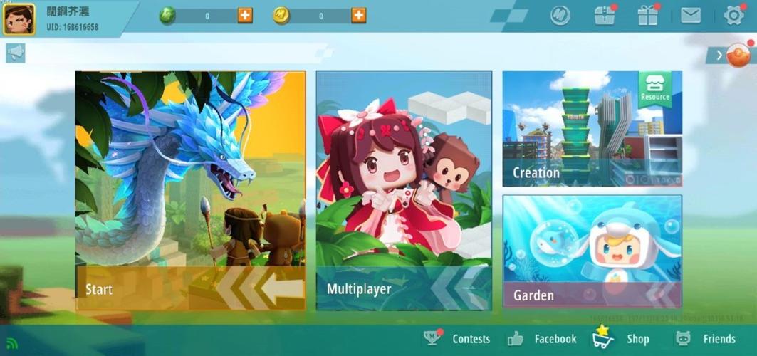 MiniWorld国际服最新版本更新内容