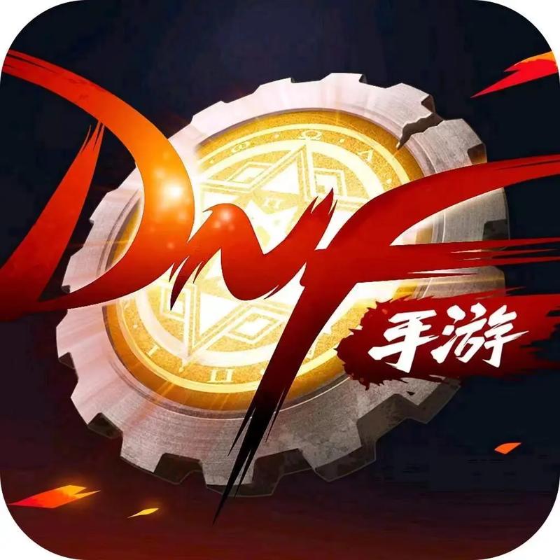 dnf地下城与勇士官网手游官网