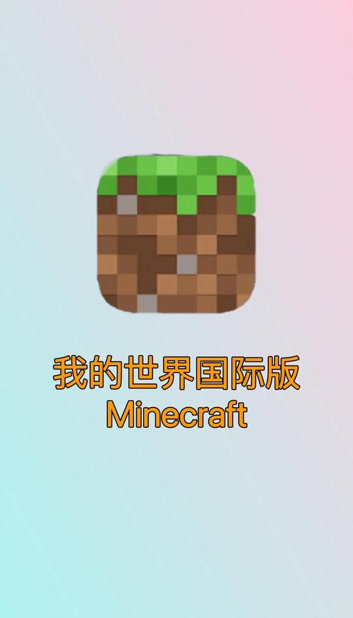 mc官网下载安装