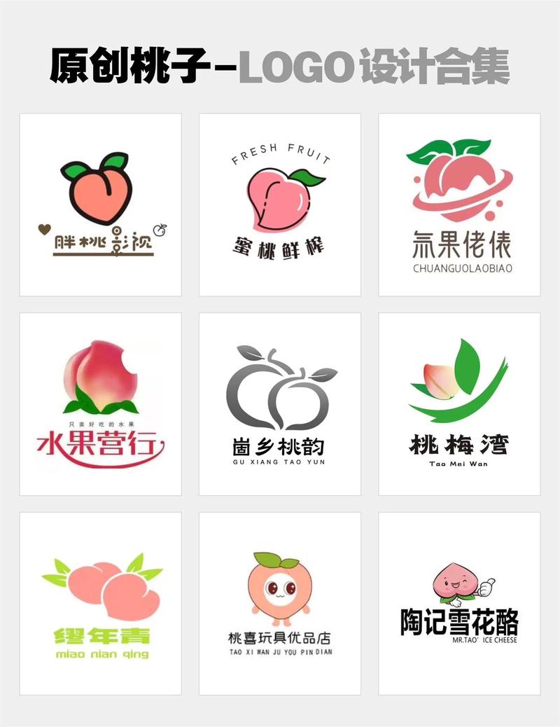 桃子app官方下载
