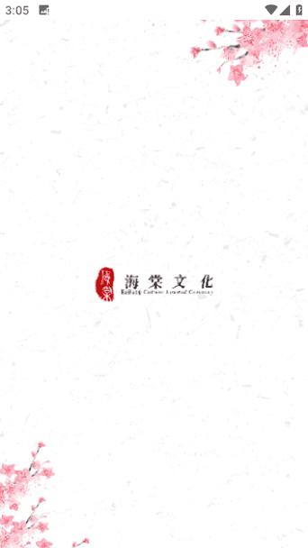 海棠小说软件极速版2023