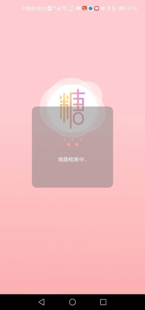 糖心破解版apK最新版彩色免费版手机正版