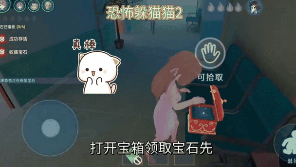恐怖躲猫猫2无限金币无限钥匙版恐怖躲猫猫2无限金币无限皮肤