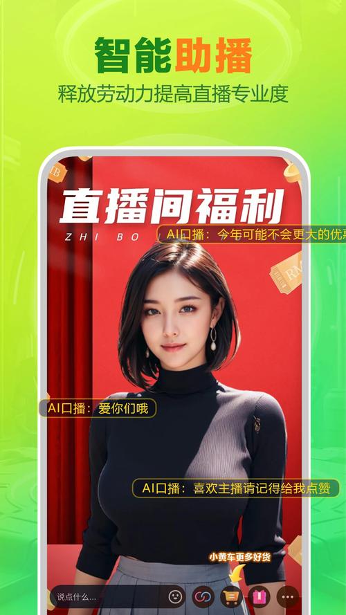 魅影看b站直播用手机怎么下载红色版