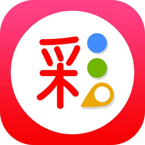 彩球app改名叫什么了 彩球app改名叫什么了