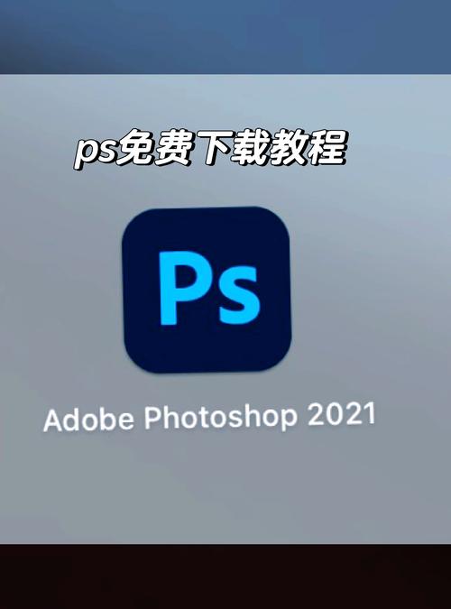 ps教程书籍电子版电子版 ps教程书籍电子版电子版